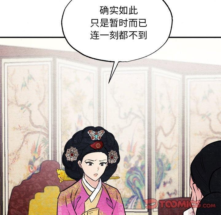 [韩国漫画] 狂眼 剧情,青年#[130P]-75