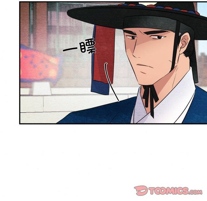 [韩国漫画] 狂眼 剧情,青年#[132P]-105