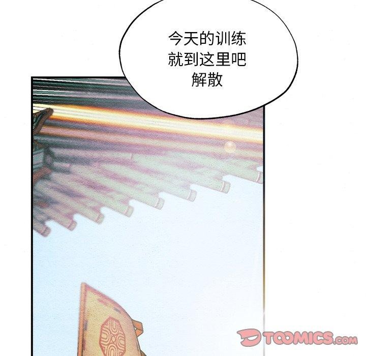 [韩国漫画] 狂眼 剧情,青年#[132P]-117