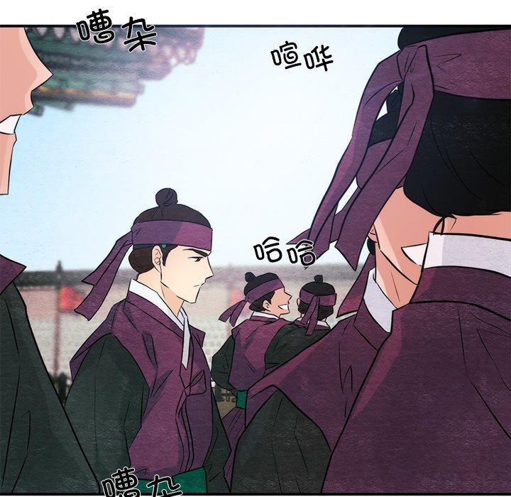 [韩国漫画] 狂眼 剧情,青年#[132P]-119