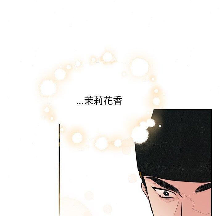 [韩国漫画] 狂眼 剧情,青年#[132P]-66