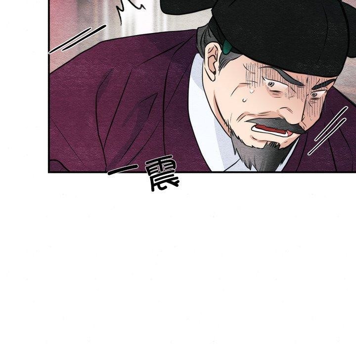 [韩国漫画] 狂眼 剧情,青年#[132P]-83