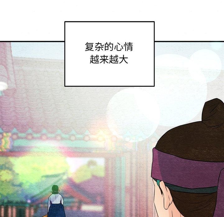 [韩国漫画] 狂眼 剧情,青年#[127P]-108