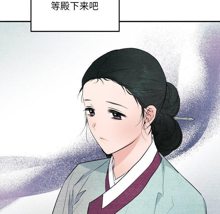 [韩国漫画] 狂眼 剧情,青年#[127P]-50