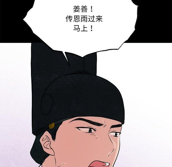 [韩国漫画] 狂眼 剧情,青年#[127P]-7