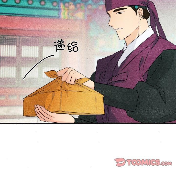 [韩国漫画] 狂眼 剧情,青年#[127P]-81