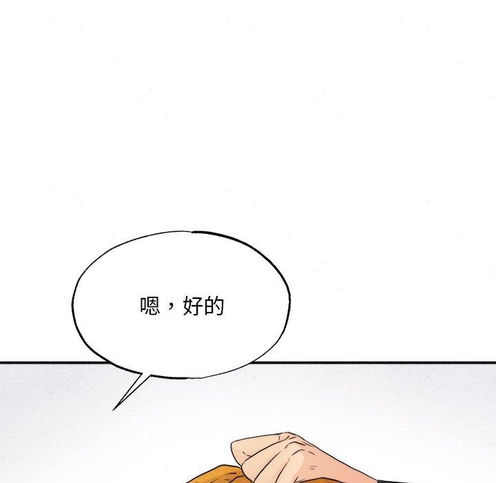[韩国漫画] 狂眼 剧情,青年#[127P]-83