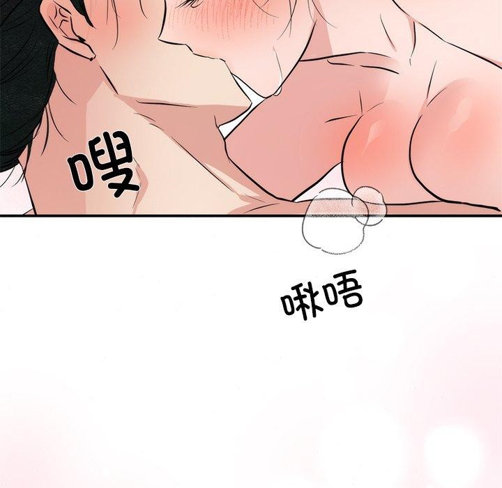 [韩国漫画] 狂眼 剧情,青年#[114P]-109