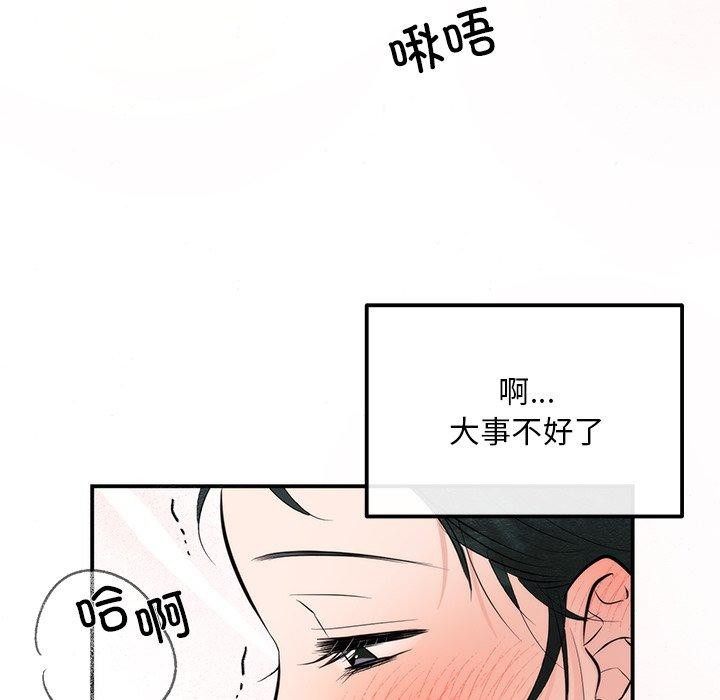 [韩国漫画] 狂眼 剧情,青年#[114P]-46