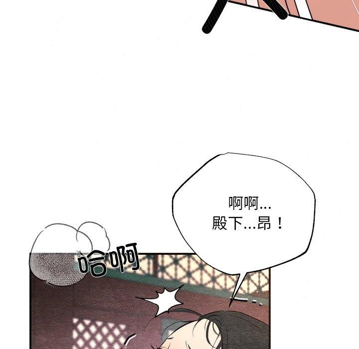 [韩国漫画] 狂眼 剧情,青年#[114P]-72