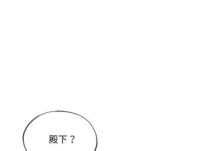 [韩国漫画] 狂眼 剧情,青年#[130P]-1