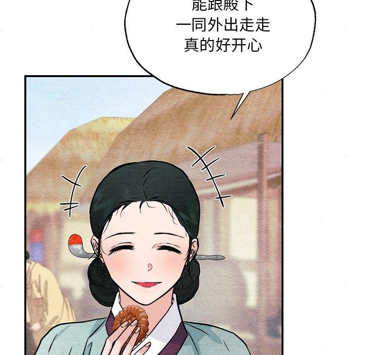 [韩国漫画] 狂眼 剧情,青年#[130P]-106