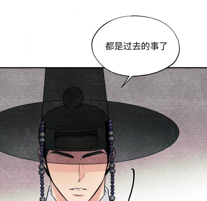 [韩国漫画] 狂眼 剧情,青年#[130P]-22