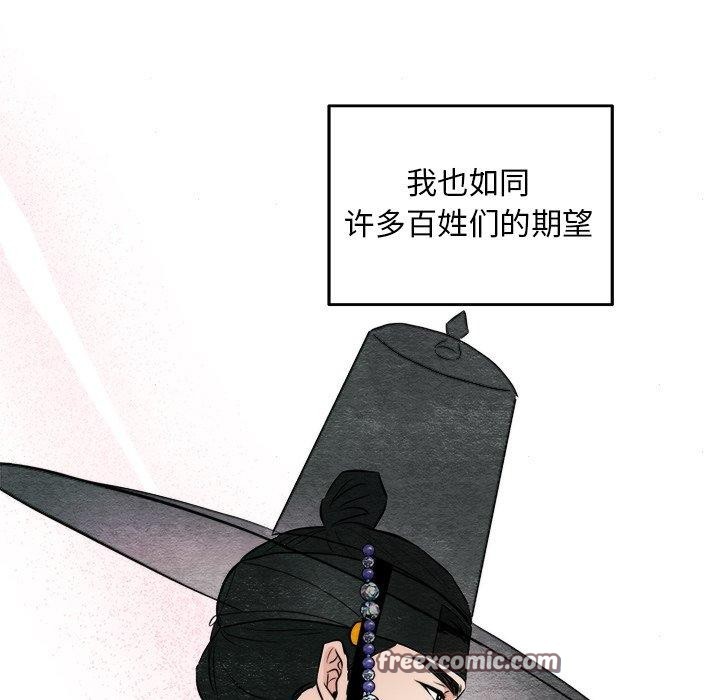 [韩国漫画] 狂眼 剧情,青年#[130P]-28