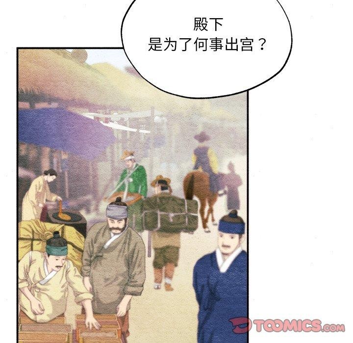 [韩国漫画] 狂眼 剧情,青年#[130P]-33