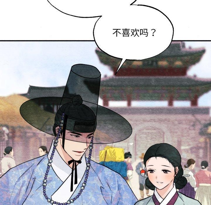 [韩国漫画] 狂眼 剧情,青年#[130P]-35