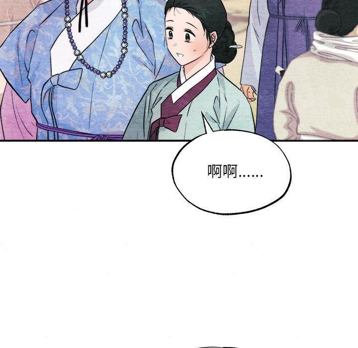 [韩国漫画] 狂眼 剧情,青年#[130P]-40