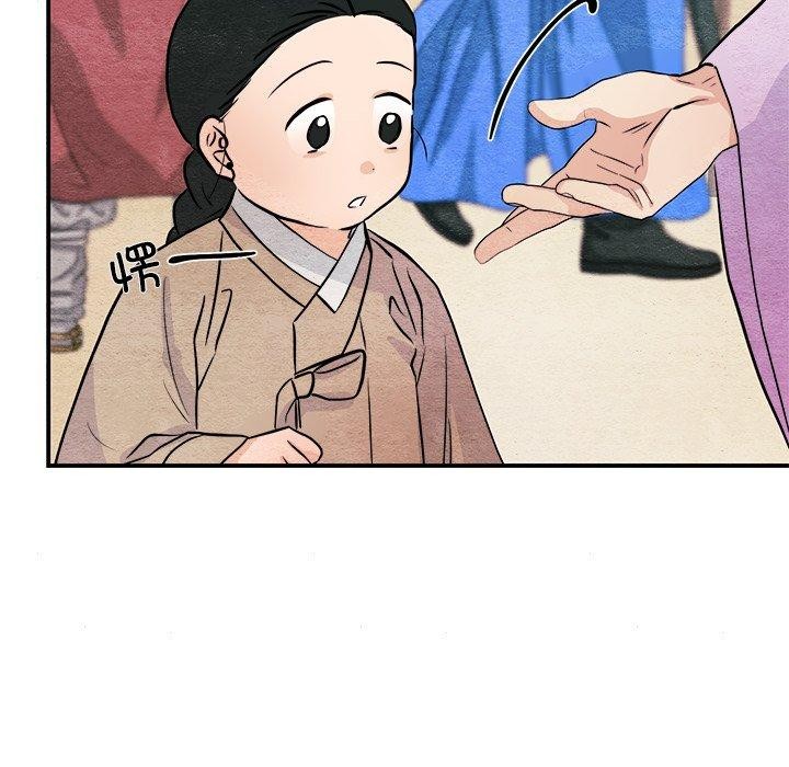 [韩国漫画] 狂眼 剧情,青年#[130P]-52