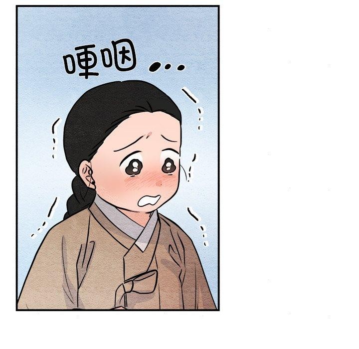 [韩国漫画] 狂眼 剧情,青年#[130P]-53