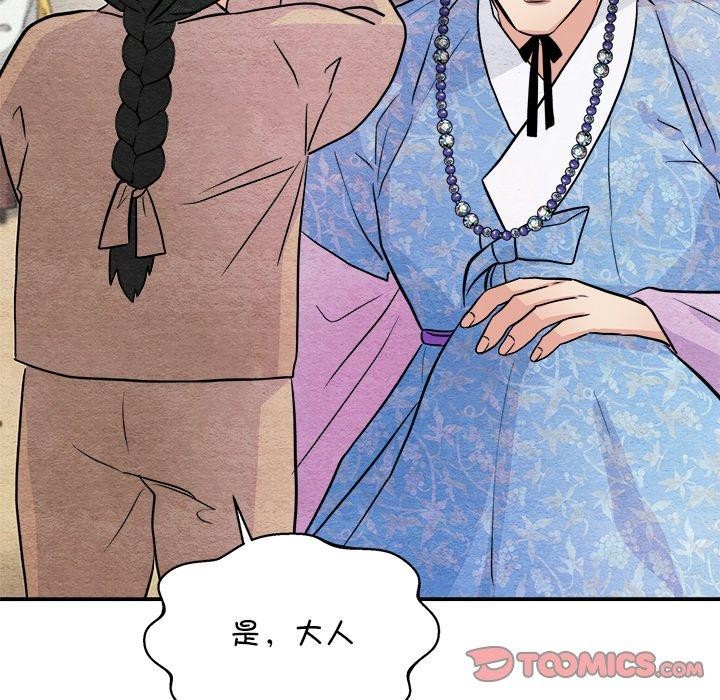 [韩国漫画] 狂眼 剧情,青年#[130P]-63