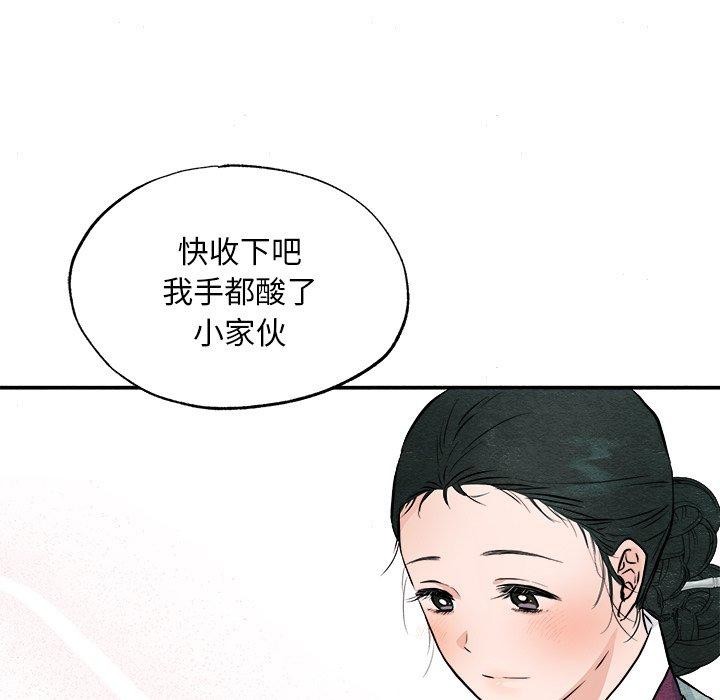 [韩国漫画] 狂眼 剧情,青年#[130P]-82