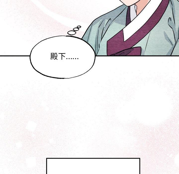 [韩国漫画] 狂眼 剧情,青年#[130P]-83