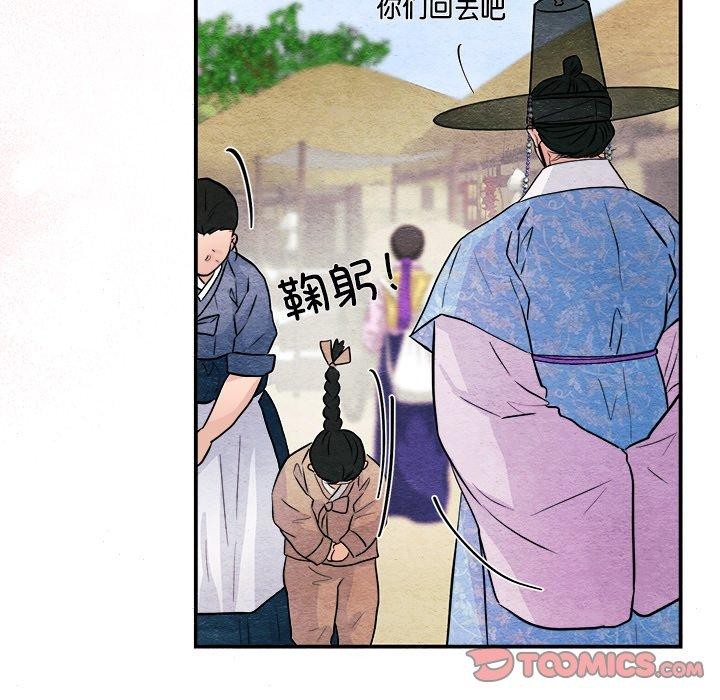 [韩国漫画] 狂眼 剧情,青年#[130P]-87