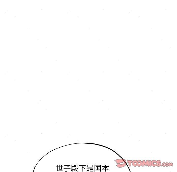 [韩国漫画] 狂眼 剧情,青年#[130P]-9