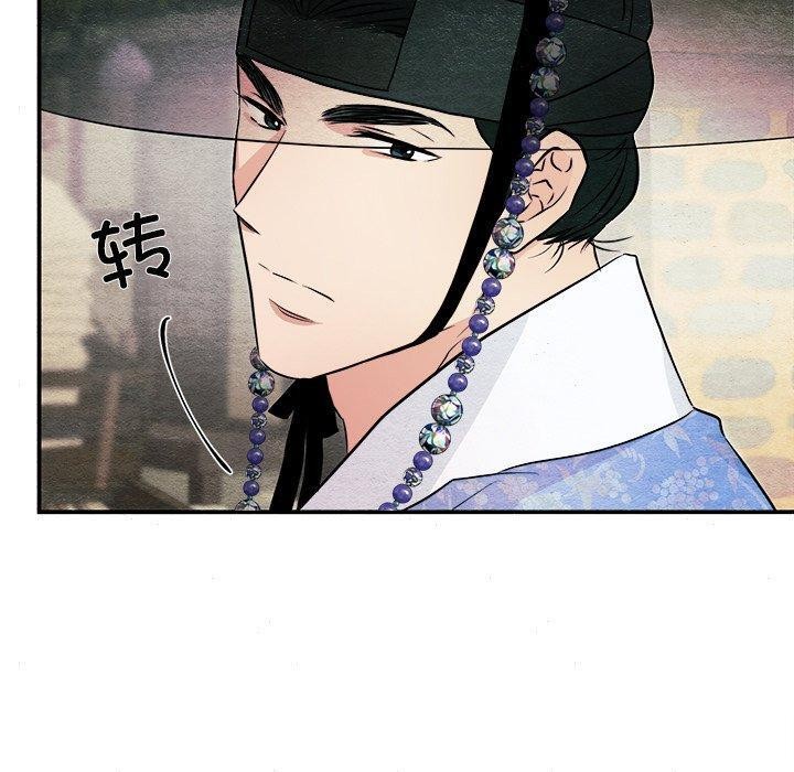 [韩国漫画] 狂眼 剧情,青年#[130P]-90