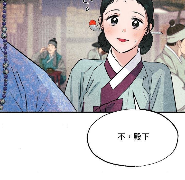 [韩国漫画] 狂眼 剧情,青年#[130P]-92