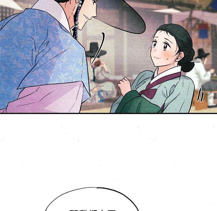 [韩国漫画] 狂眼 剧情,青年#[130P]-96