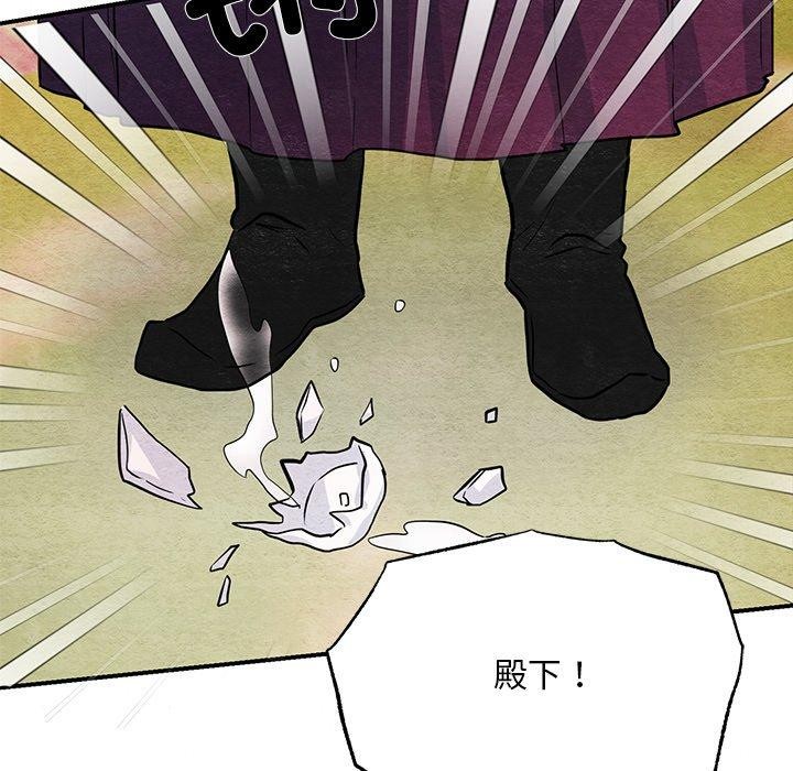 [韩国漫画] 狂眼 剧情,青年#[127P]-107