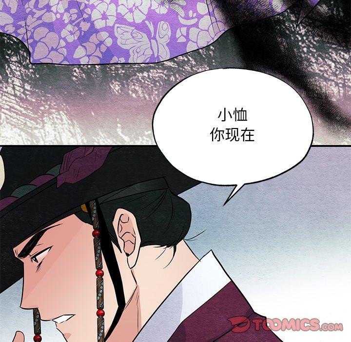 [韩国漫画] 狂眼 剧情,青年#[127P]-117