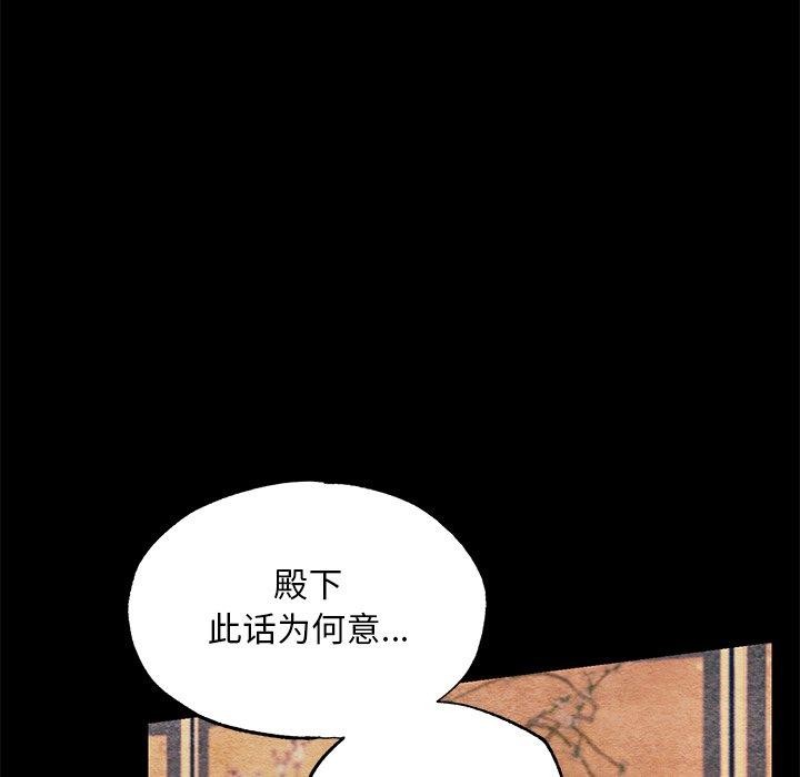 [韩国漫画] 狂眼 剧情,青年#[127P]-46