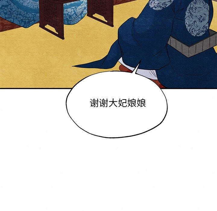 [韩国漫画] 狂眼 剧情,青年#[127P]-5