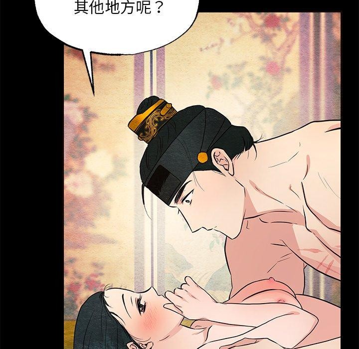[韩国漫画] 狂眼 剧情,青年#[127P]-64