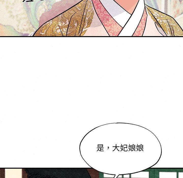 [韩国漫画] 狂眼 剧情,青年#[127P]-7