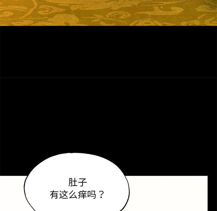 [韩国漫画] 狂眼 剧情,青年#[127P]-73