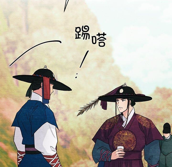 [韩国漫画] 狂眼 剧情,青年#[127P]-83