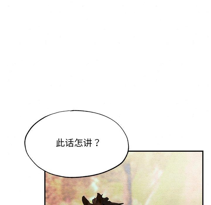[韩国漫画] 狂眼 剧情,青年#[127P]-89