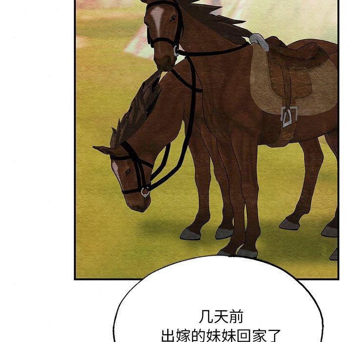 [韩国漫画] 狂眼 剧情,青年#[127P]-90