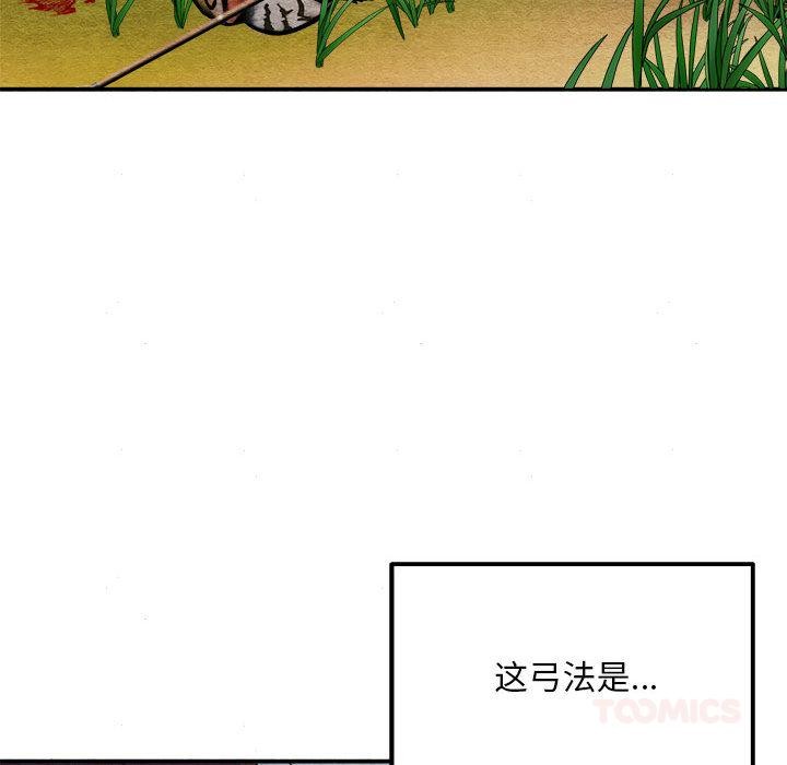 [韩国漫画] 狂眼 剧情,青年#[126P]-114