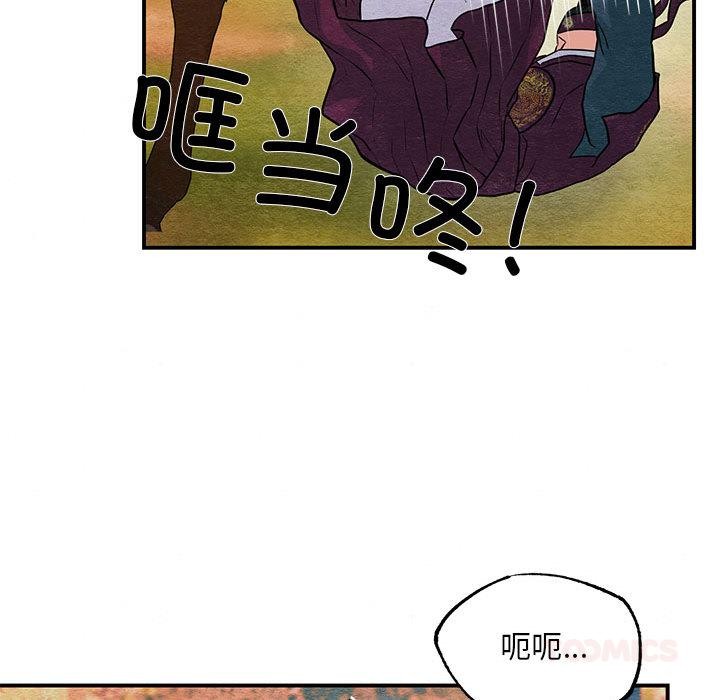 [韩国漫画] 狂眼 剧情,青年#[126P]-21