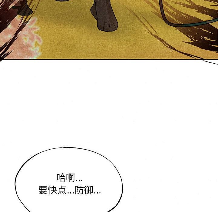 [韩国漫画] 狂眼 剧情,青年#[126P]-37