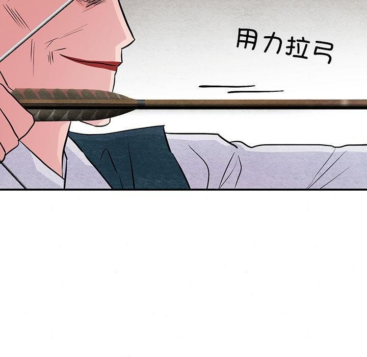 [韩国漫画] 狂眼 剧情,青年#[126P]-40