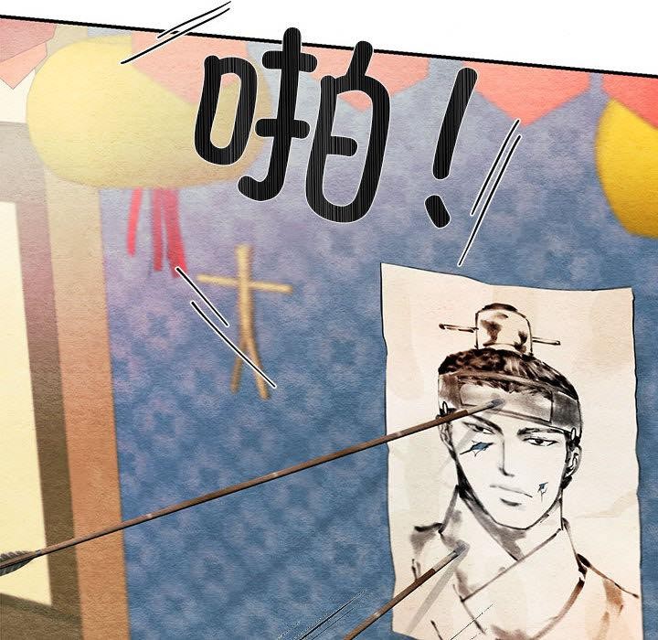 [韩国漫画] 狂眼 剧情,青年#[126P]-41