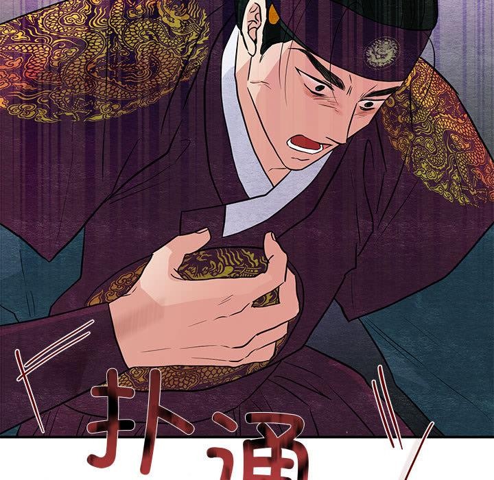 [韩国漫画] 狂眼 剧情,青年#[126P]-44