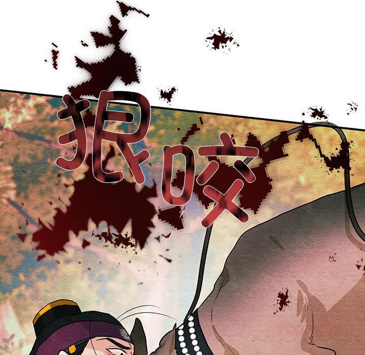 [韩国漫画] 狂眼 剧情,青年#[126P]-48