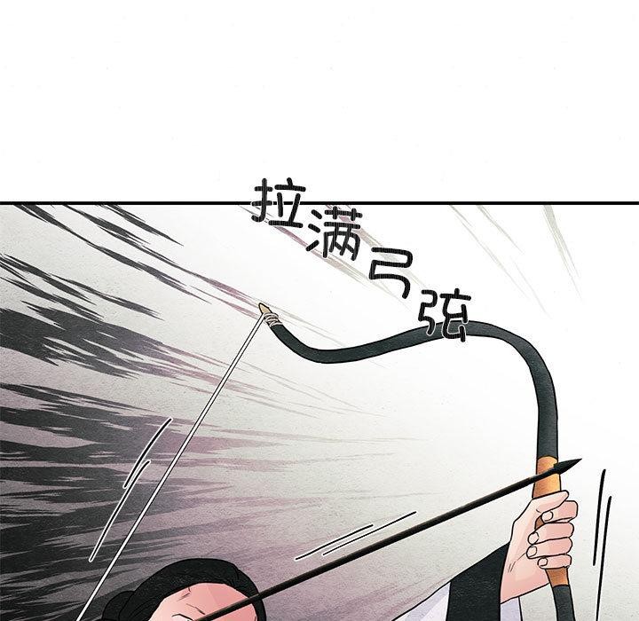 [韩国漫画] 狂眼 剧情,青年#[126P]-5
