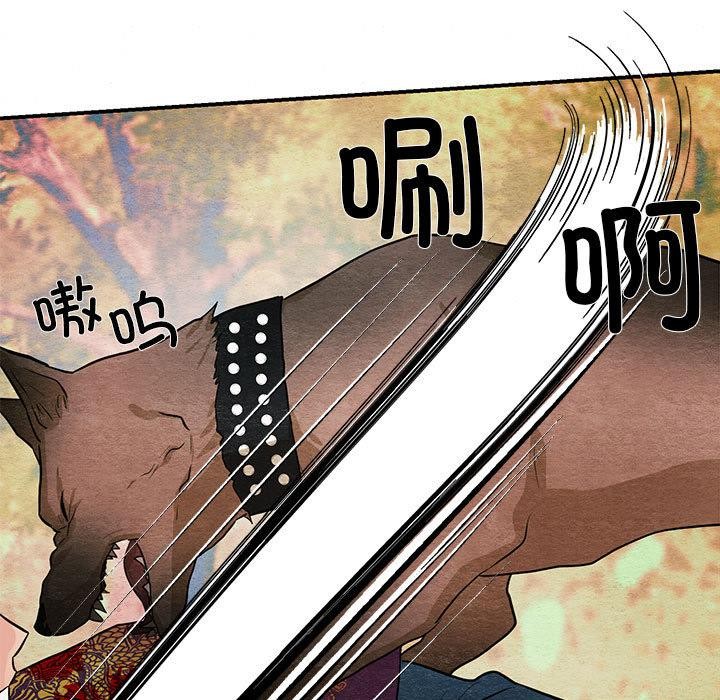 [韩国漫画] 狂眼 剧情,青年#[126P]-52